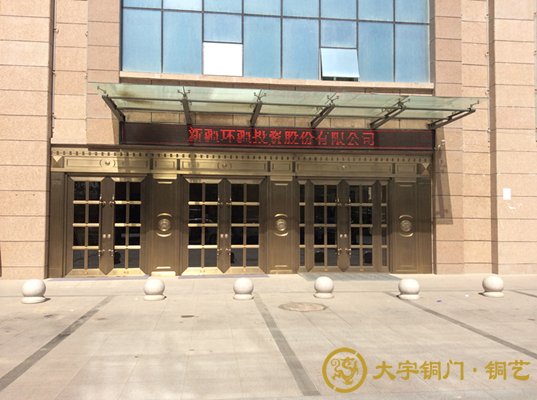 单位进户铜门